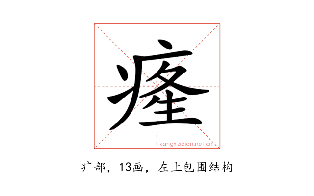 𤷬
