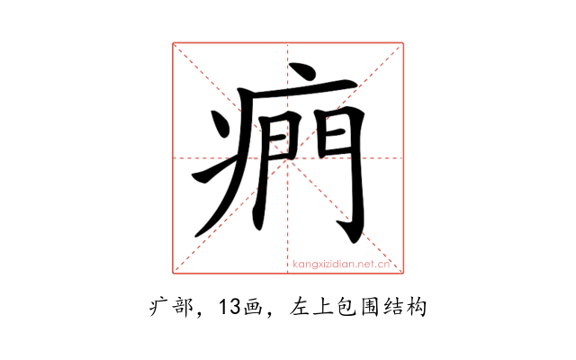 𤷱