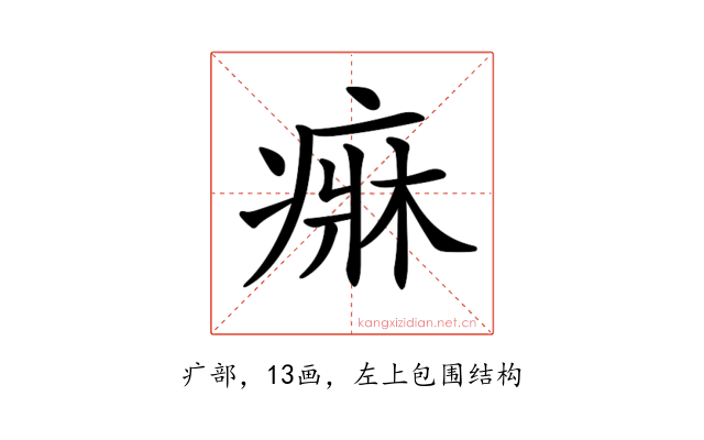 𤷲