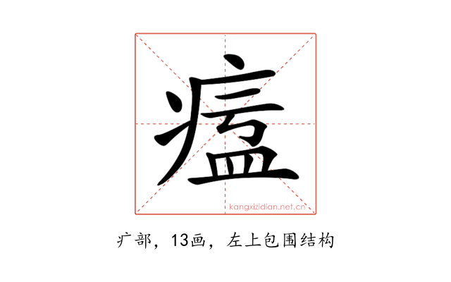 𤷷