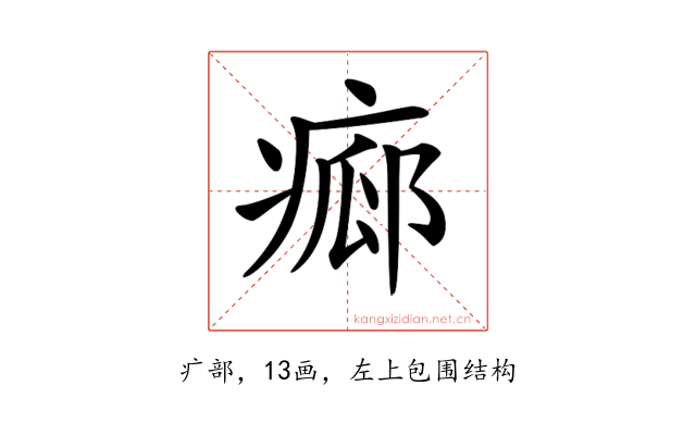 𤷸