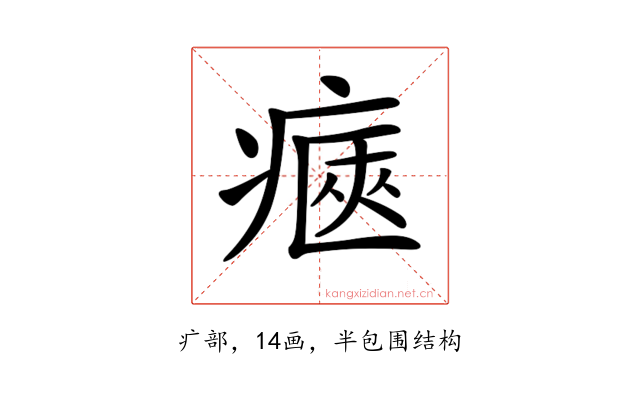 𤷾