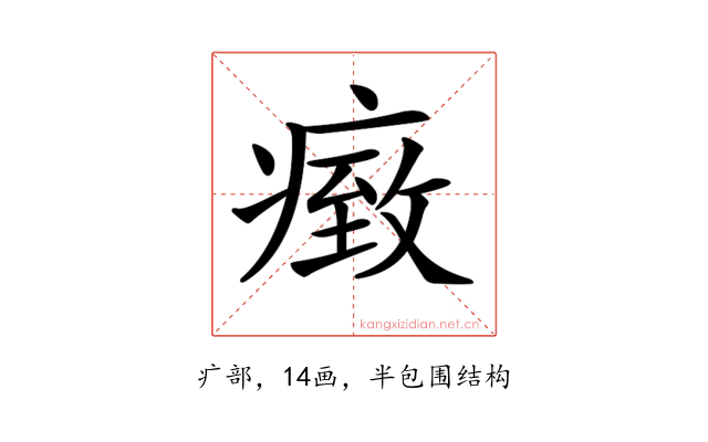 𤸓