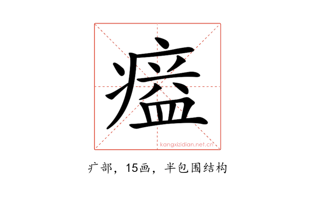 𤸸