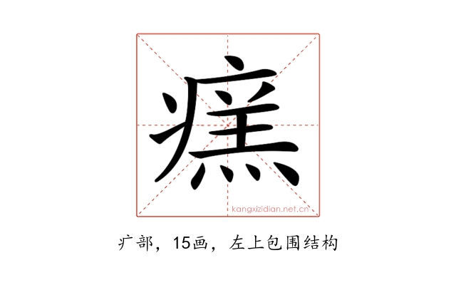 𤹂