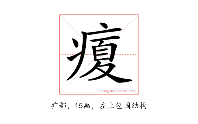 𤹉