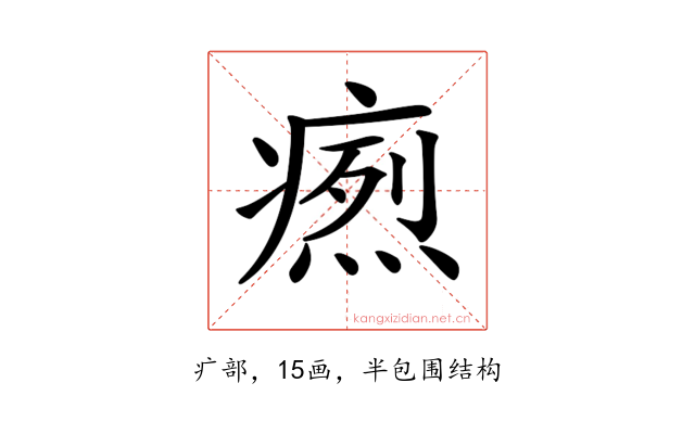 𤹐