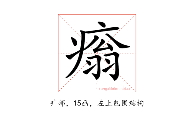 𤹗