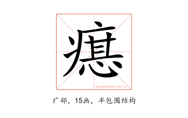 𤹛