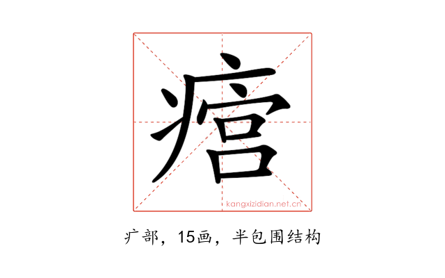 𤹜