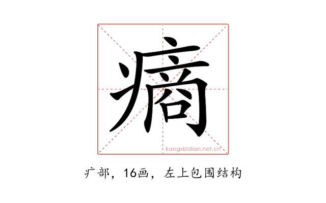 𤹟