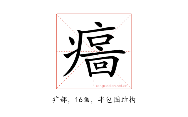 𤹦