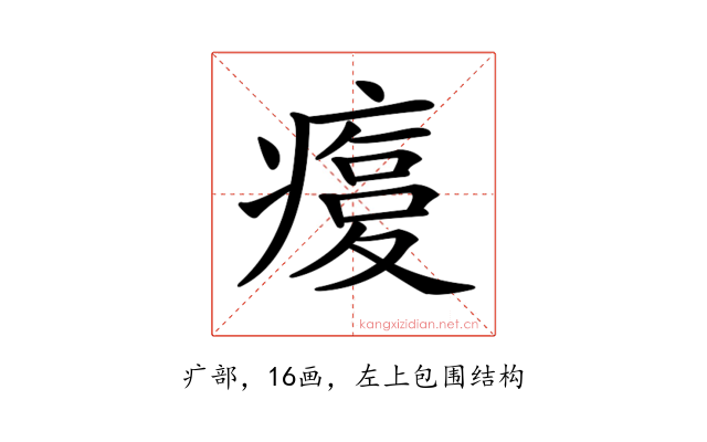 𤹫