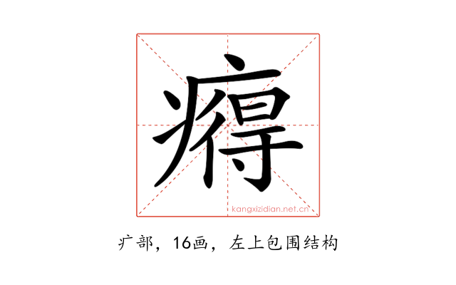 𤹬