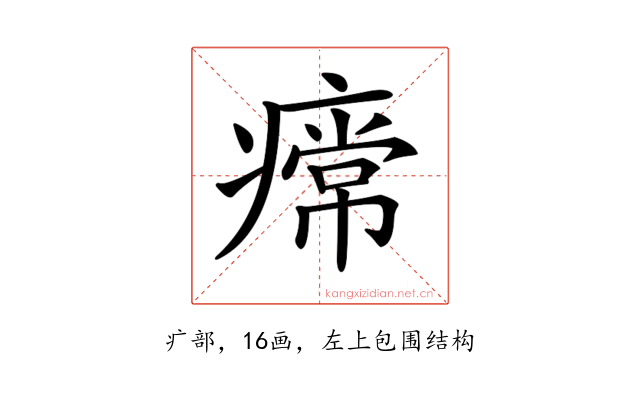 𤹰