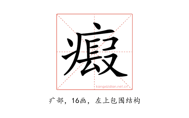 𤹱
