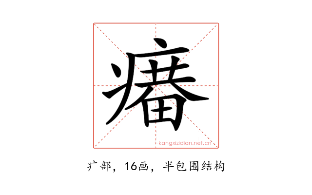 𤹲