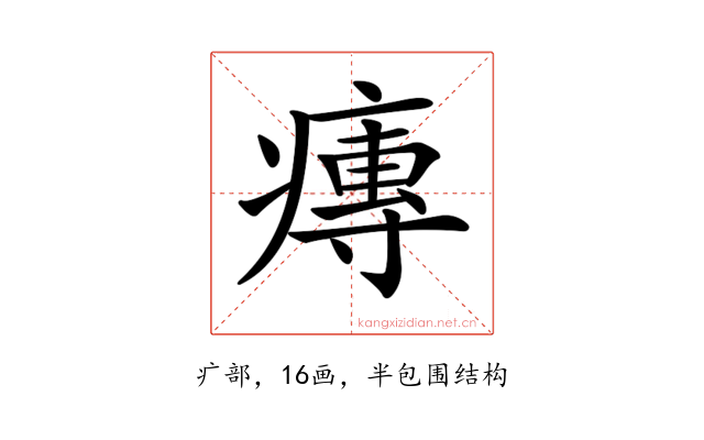 𤹵