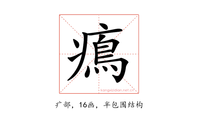 𤹷