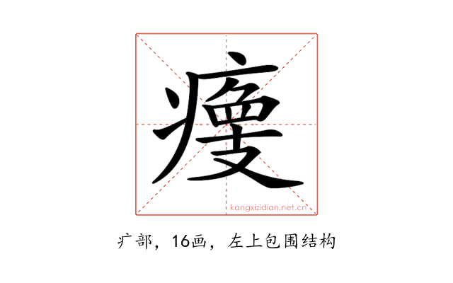 𤹹