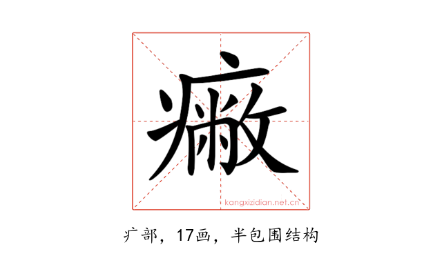𤺓