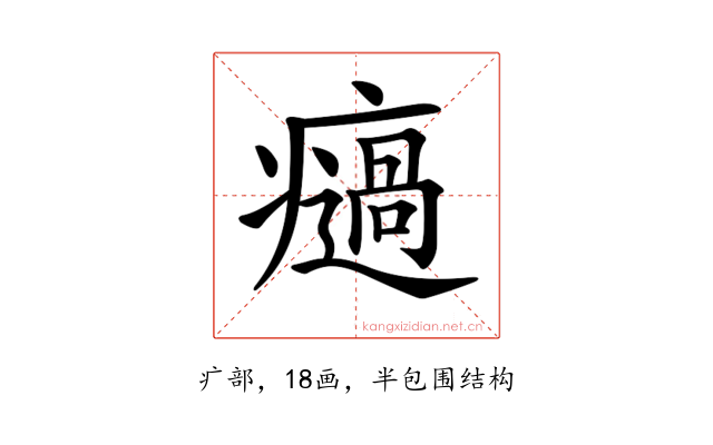 𤻌