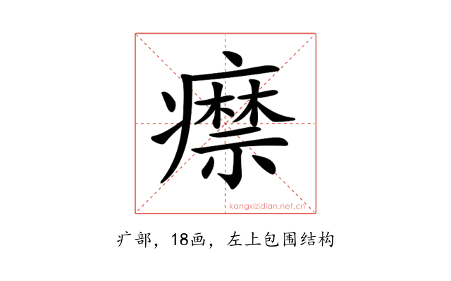 𤻎