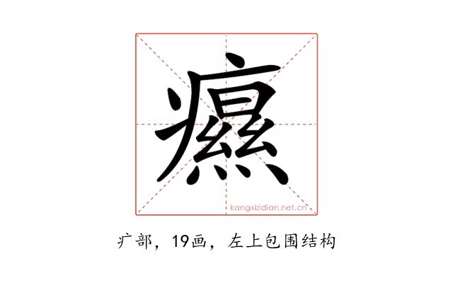 𤻗