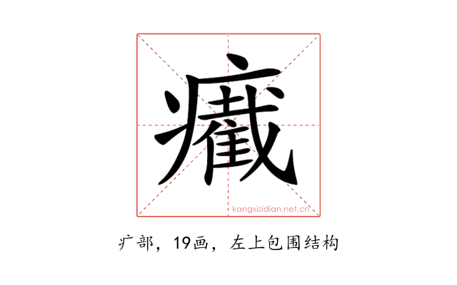 𤻛