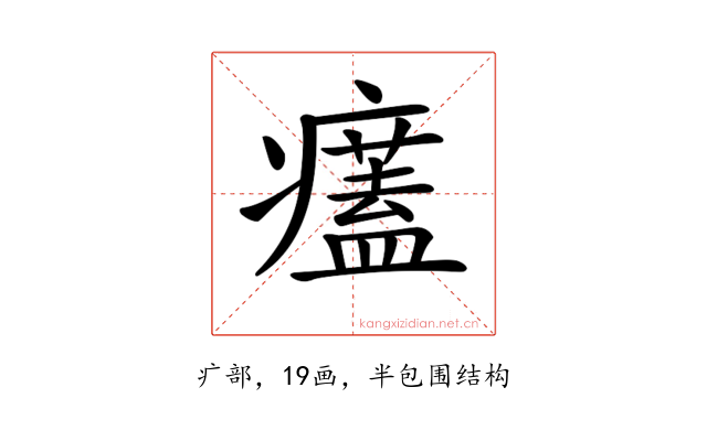 𤻜