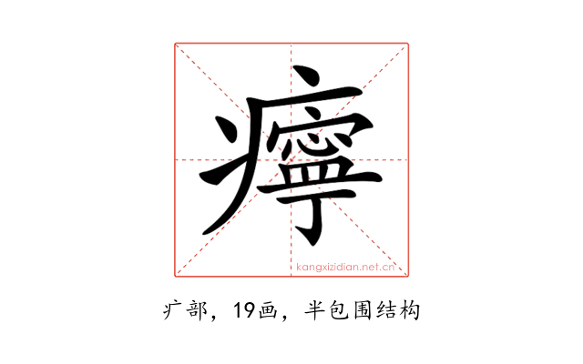 𤻝
