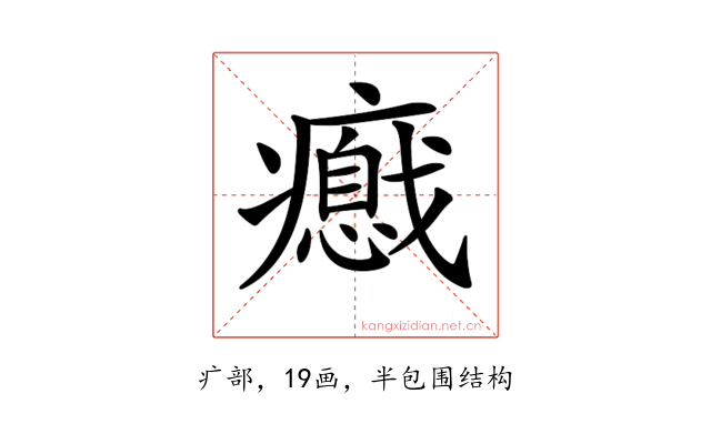 𤻦