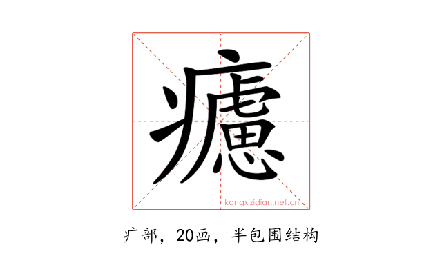 𤻱