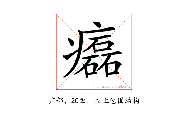 𤻳