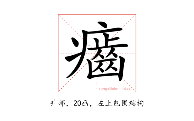 𤻽