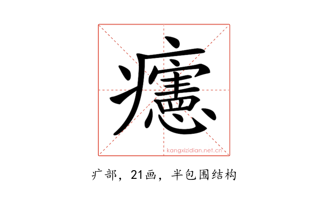 𤼂