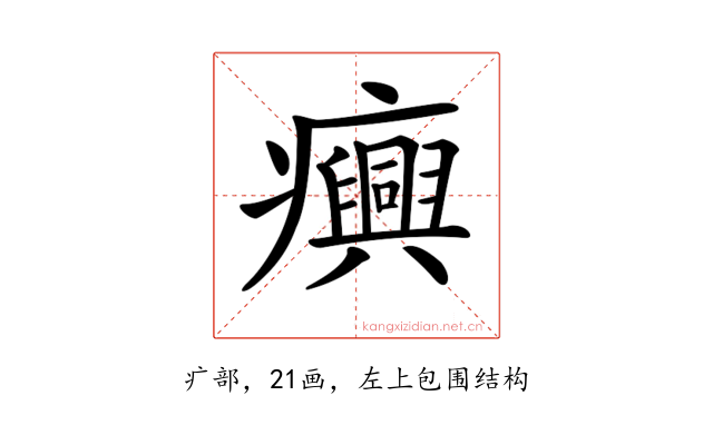 𤼈