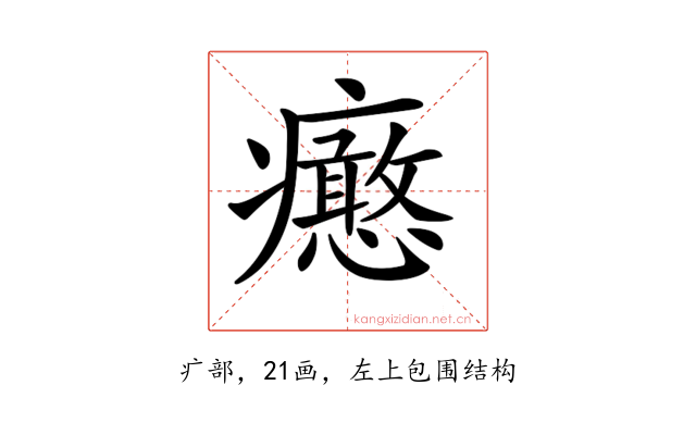 𤼉