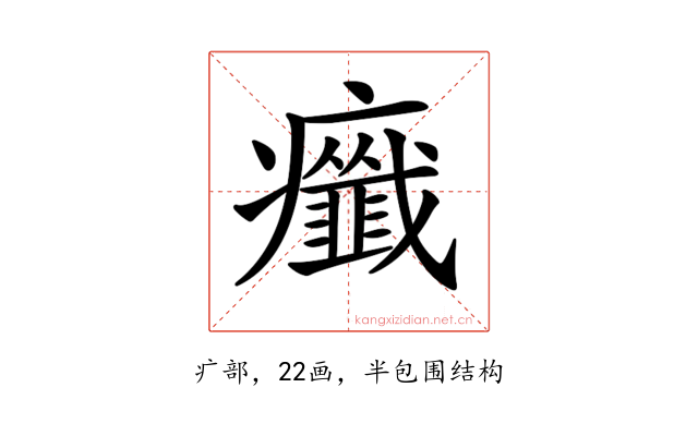 𤼋