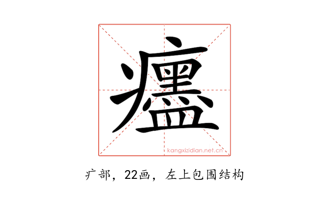 𤼎