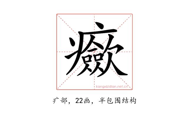 𤼏