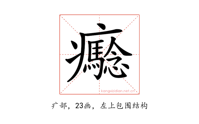 𤼔