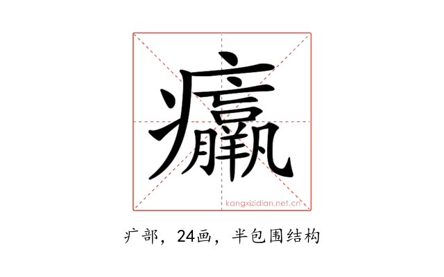𤼘