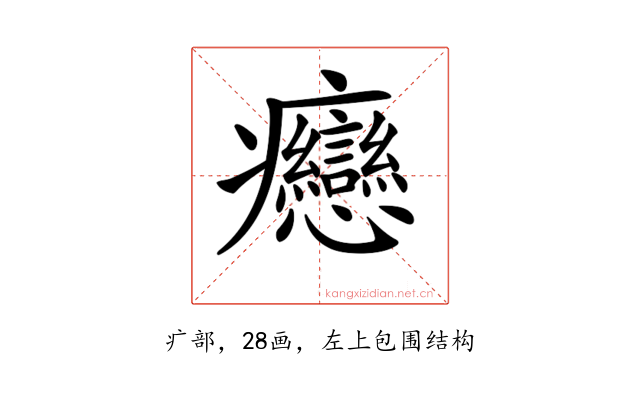 𤼣