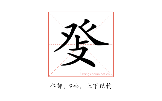 𤼧