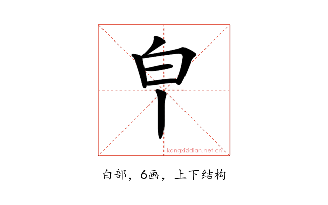 𤼽