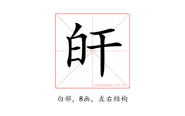 𤽂
