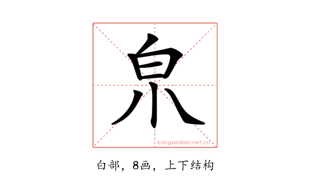 𤽄