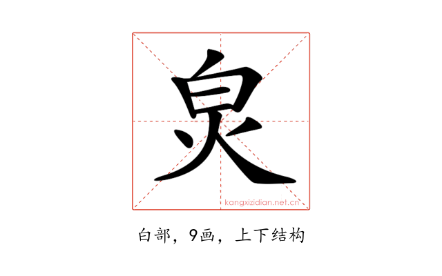 𤽈