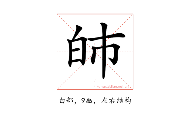 𤽌